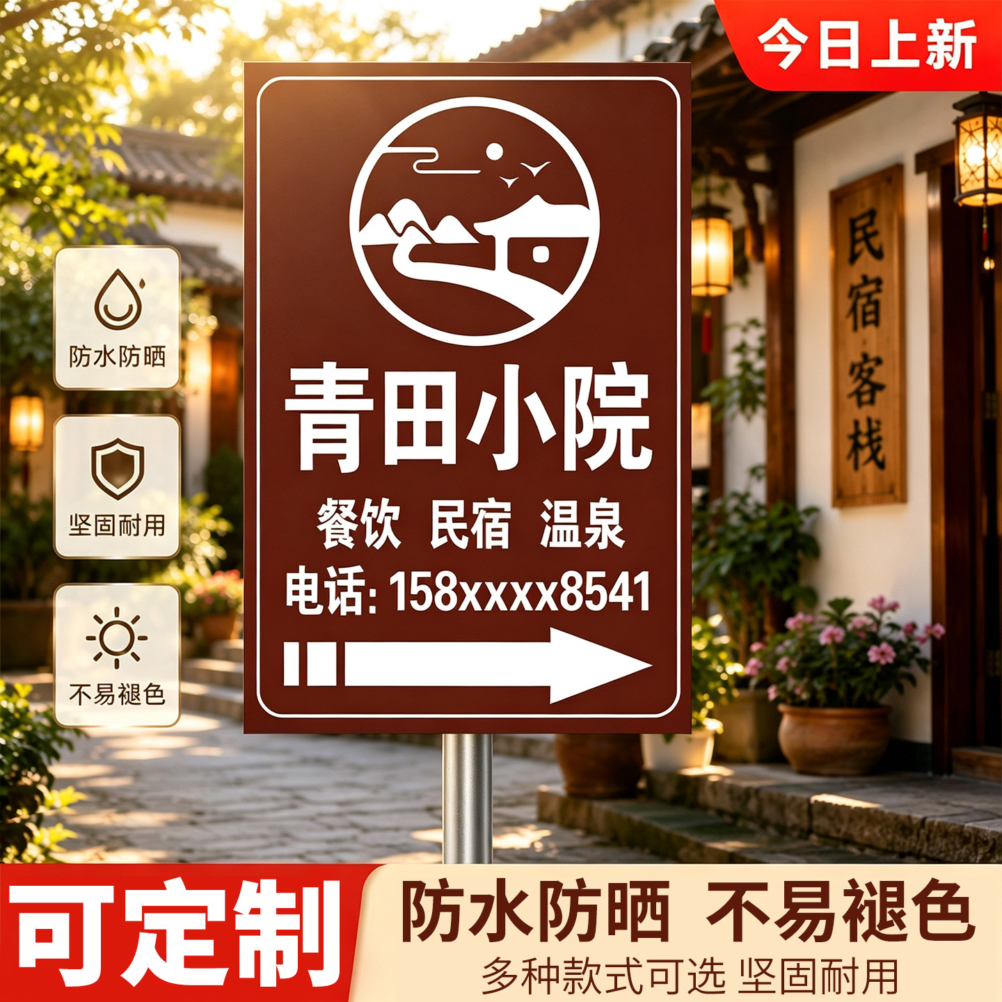 户外反光插地路标指示牌定制