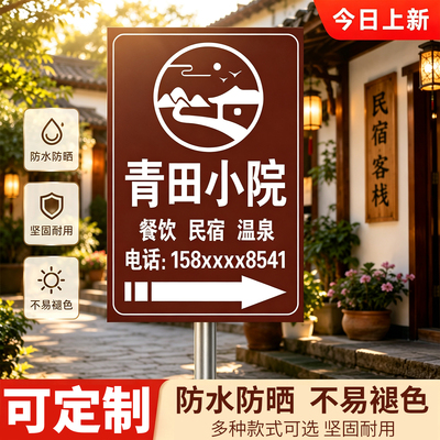 户外反光插地路标指示牌定制