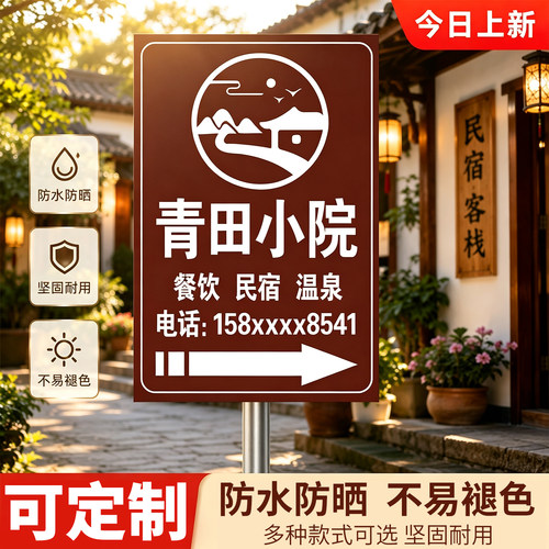 户外反光插地路标指示牌定制