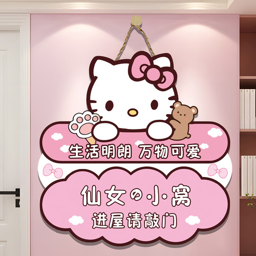 PVC门牌创意儿童房门挂牌
