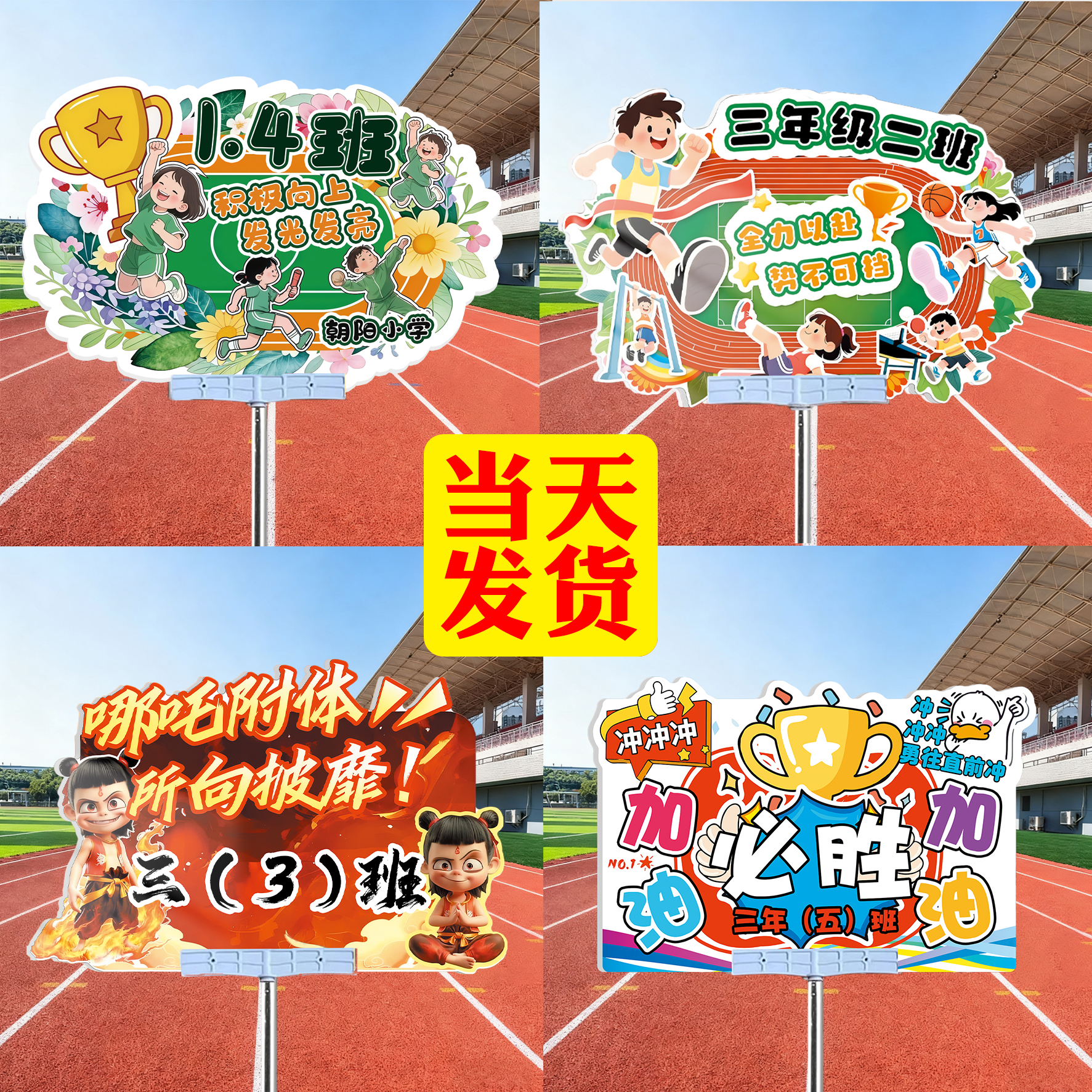 新品首发!7天加购100件!