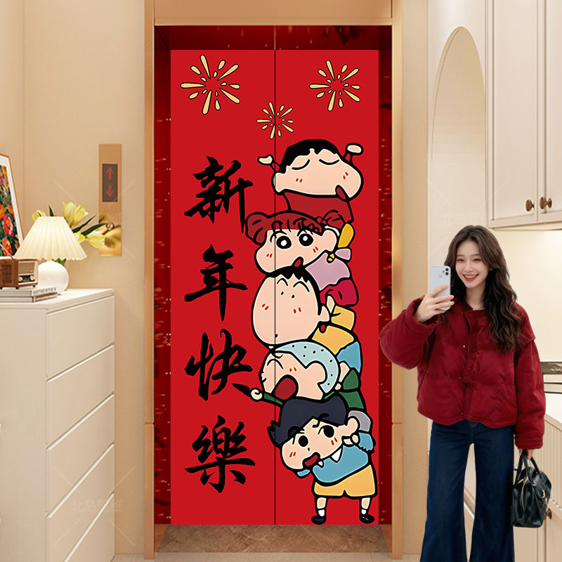 【贴坏补发】蜡笔小新电梯门贴纸