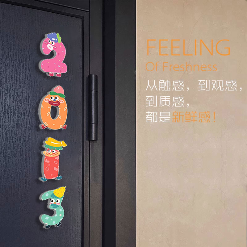 磁吸门牌定制多巴胺数字门牌定制