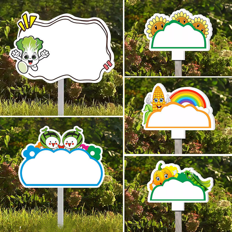 空白班牌定制幼儿园种植区牌子diy菜园插地牌种植区牌子菜园采摘园