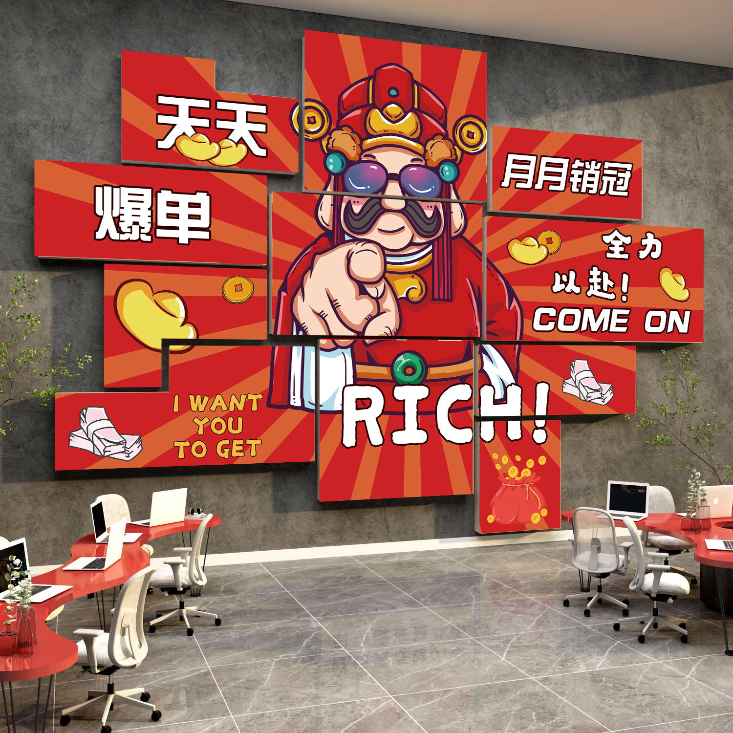 【极速发货】办公室装饰布置企业