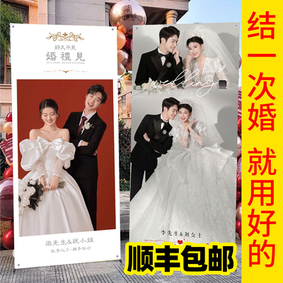 结婚迎宾海报定制易拉宝当天发