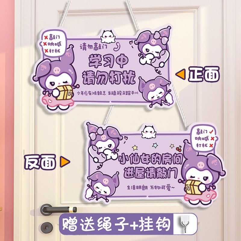 小公主房间门牌挂牌创意2025新款可爱卡通励志标语进屋请敲门提示牌猫男孩女孩提示牌房间布置装饰