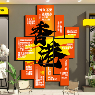 网红打卡墙造背景花店门口吸引人摆件美容院奶茶咖啡店墙面装饰QT