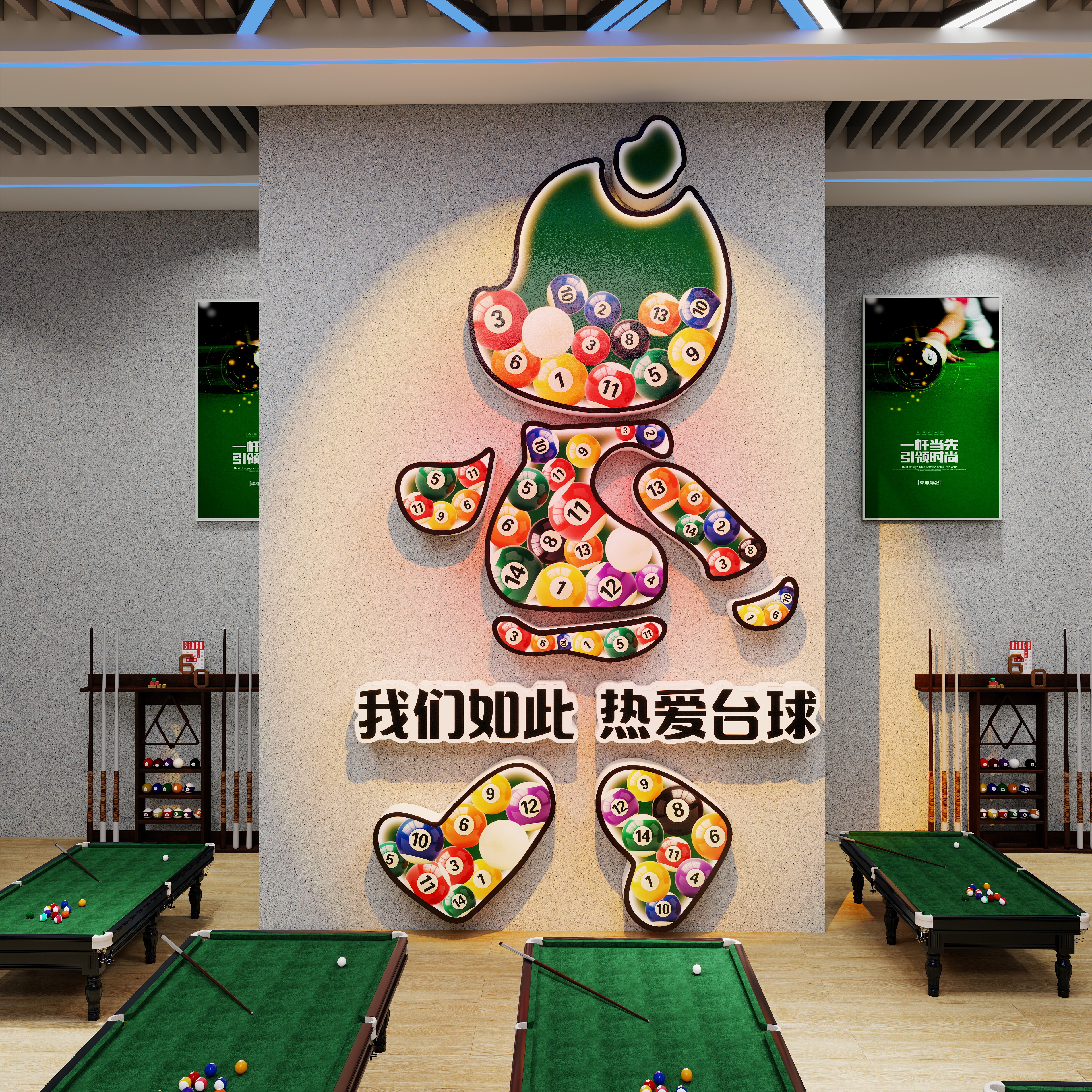 【极速发货】台球厅装饰画