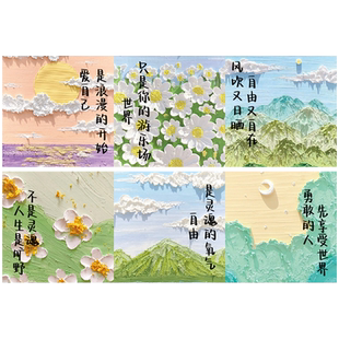 网红打卡拍照区布置户外露营民宿餐饮烧烤奶茶花店装饰立体盒子QT