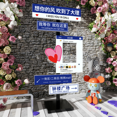 【全网低价】网红打卡路牌指示牌