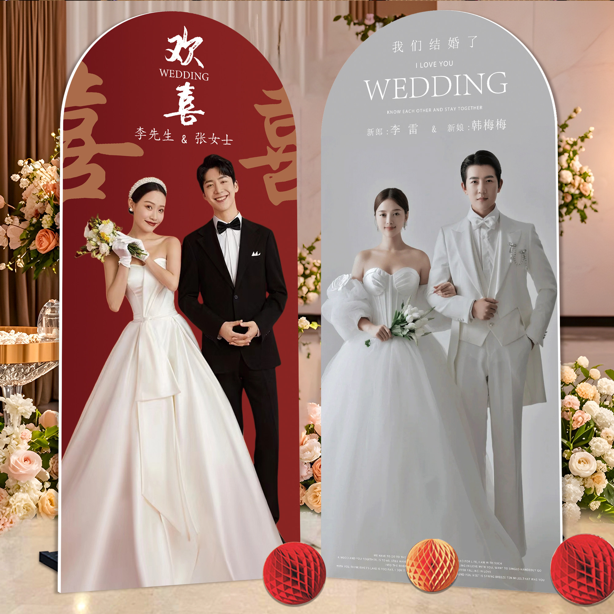 海报结婚迎宾立体婚礼婚纱照迎宾大海报设计结婚照片展架定制作hb