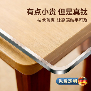 【钛Ti】2026新款透明餐桌垫岩板桌面保护垫大理石桌布防水油免洗