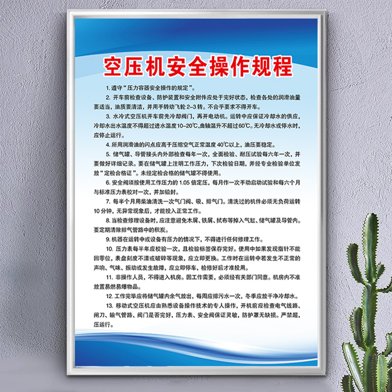 粉尘管理制度高清防水