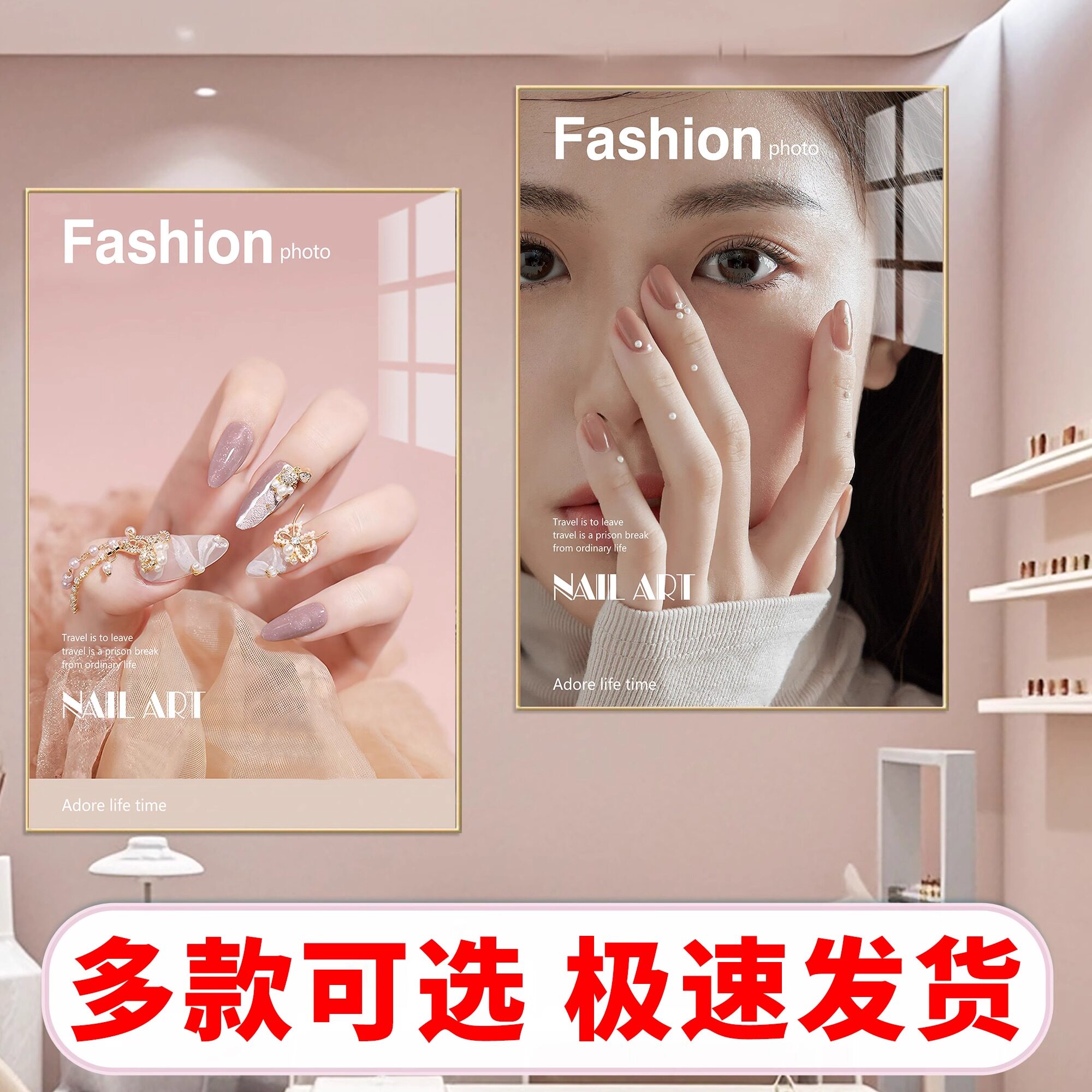 美甲海报宣传图广告海报展示牌墙贴美容院墙壁装饰画眉眼唇展示板