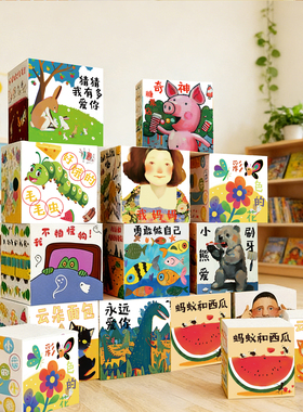 绘本馆阅读室布置幼儿园环创图书角立体箱盒子装饰品教室文化墙QT