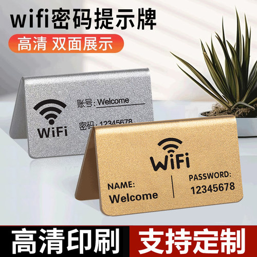 亚克力已预亚克力已预订展示牌子