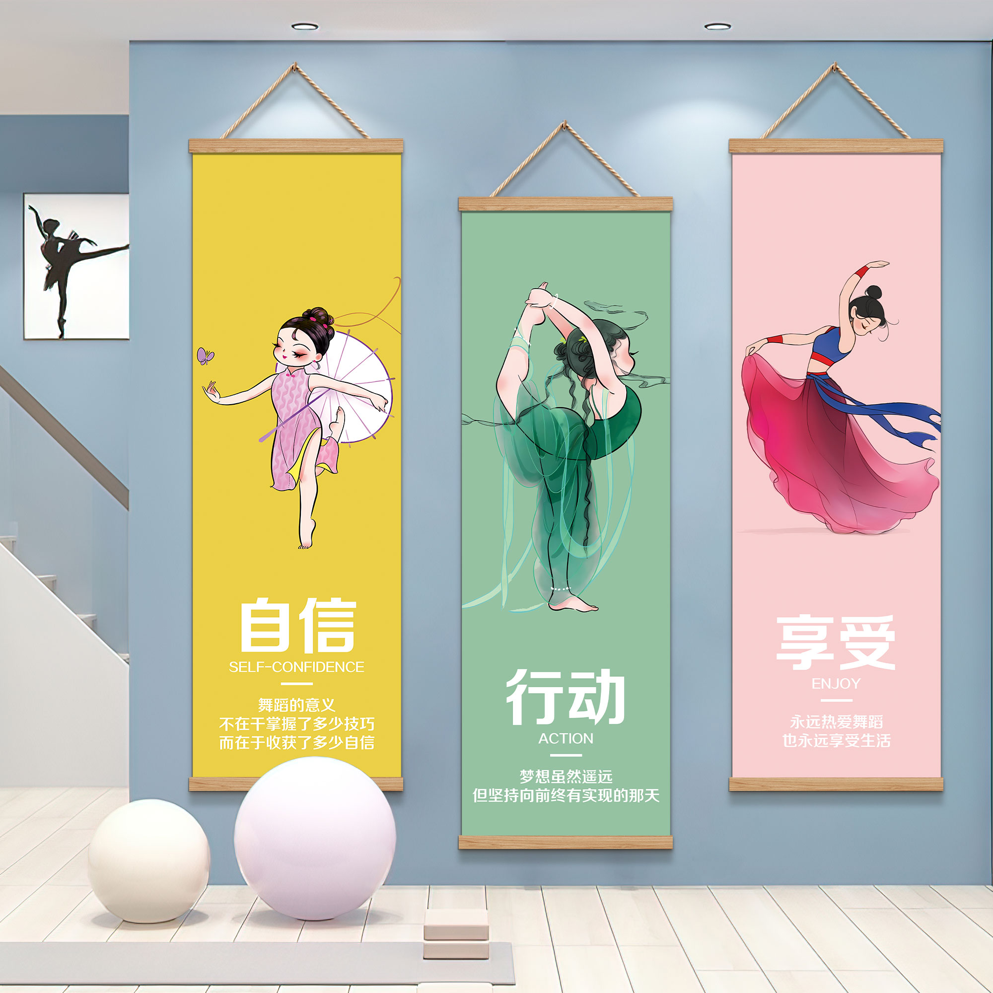 创意舞蹈教室墙面装饰挂画芭蕾民族舞艺术培训机构文化形象背景墙图片
