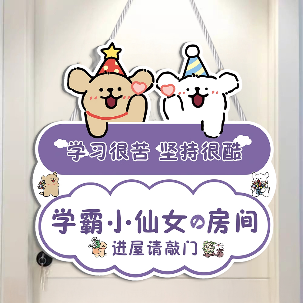 赠送挂绳挂钩免费定制