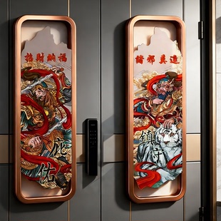 2026镇宅国潮门神门贴磁吸春节过年单门大门秦叔宝尉迟恭关羽张飞天官赐福入户门牌吉星高照对联立体亚克力