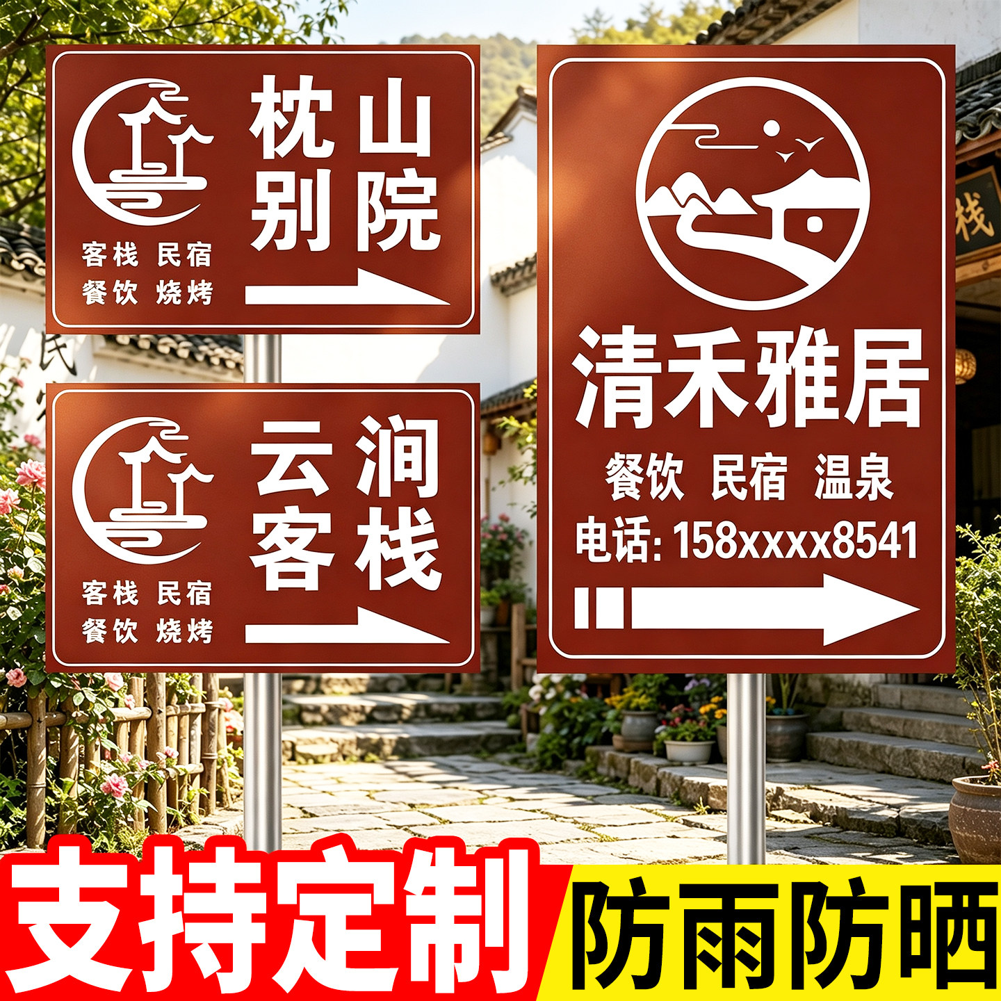 路牌指示牌户外广告标识牌