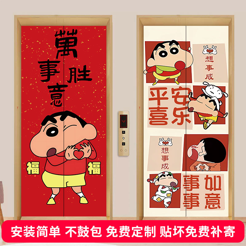 【贴坏补发】电梯门贴纸