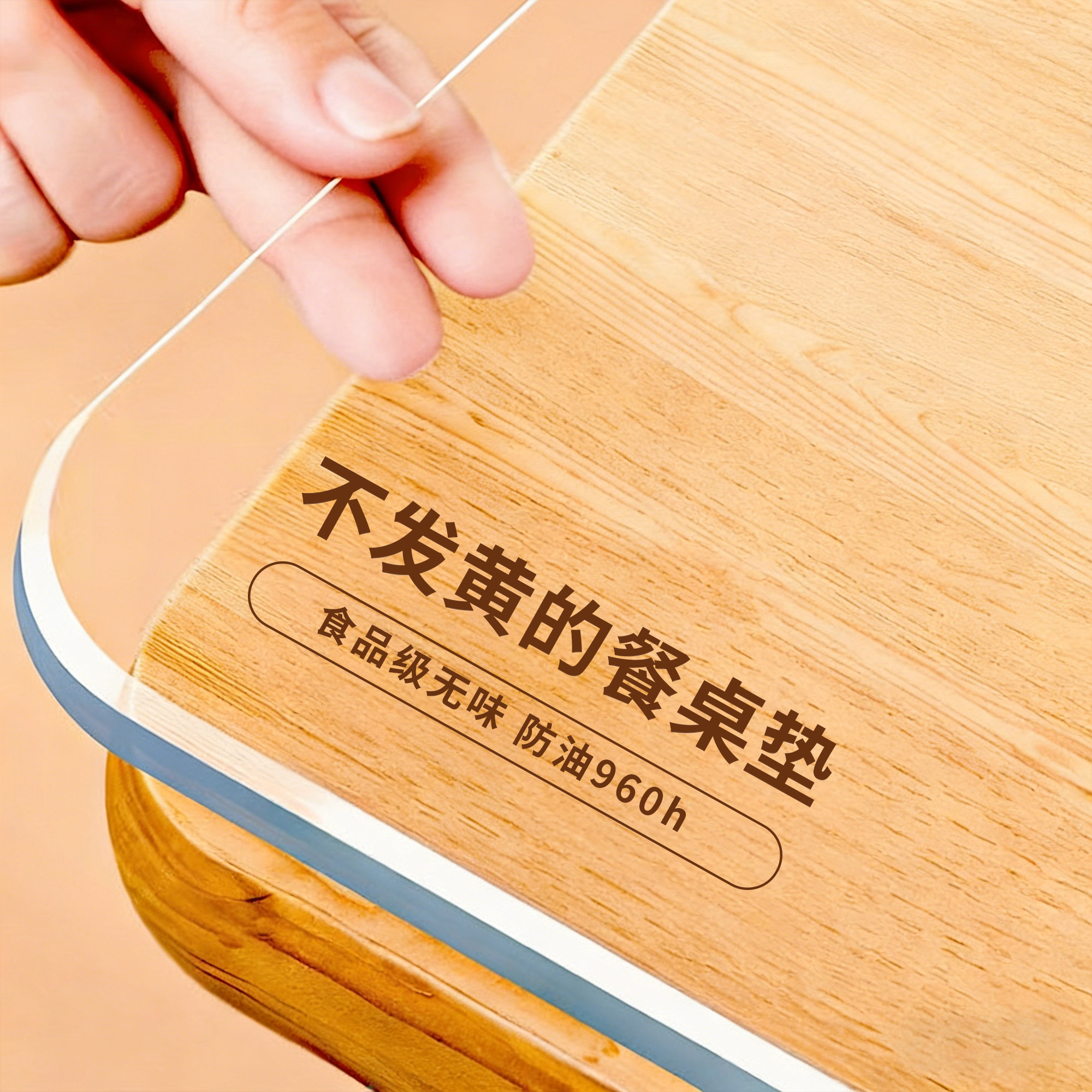 软玻璃pvc透明桌布餐桌垫免洗防水防油防烫水晶板茶几桌面保护垫,居家布艺,桌布,淘宝优惠券,粉丝福利购,淘宝优惠卷