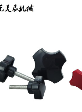 NKPM5/6/8/10/12-B/R四角把手黑色塑胶手拧螺丝红色把手