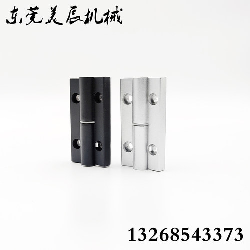美辰铝合金铰链合页工业用可拆卸