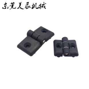 简易树脂蝶形铰链 尼龙合页 HHPSJC5