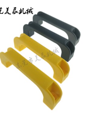 XAB11/XAB12-L120方形塑胶拉手外装型圆角型黑色门把手C-UPCB120