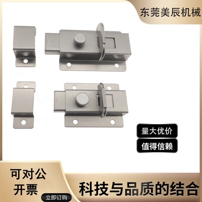 插销不锈钢HFY46HFY56明插销