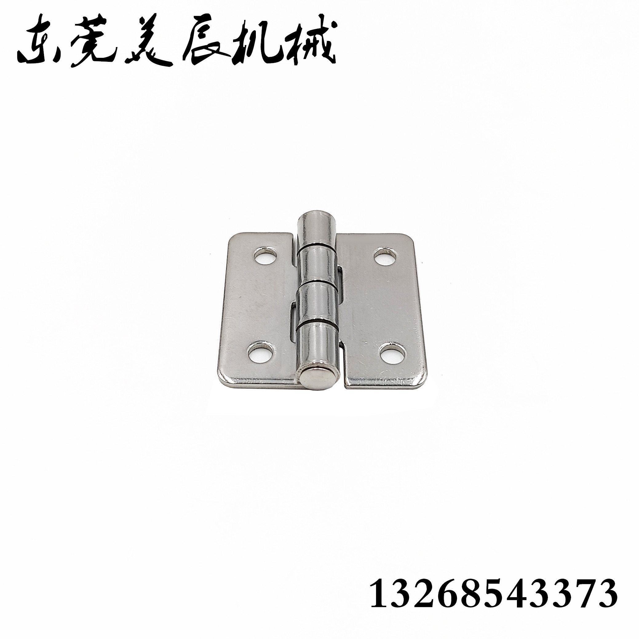 58*58*3 孔距 37*37 不锈钢方形铰链 左右不对称合页 3030合页