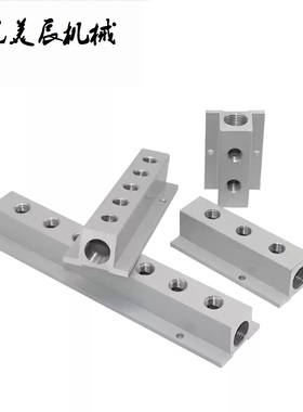 BMSLN2/3/4-23/24/33/44气压用连接块 歧管块 横向通孔上孔型方型