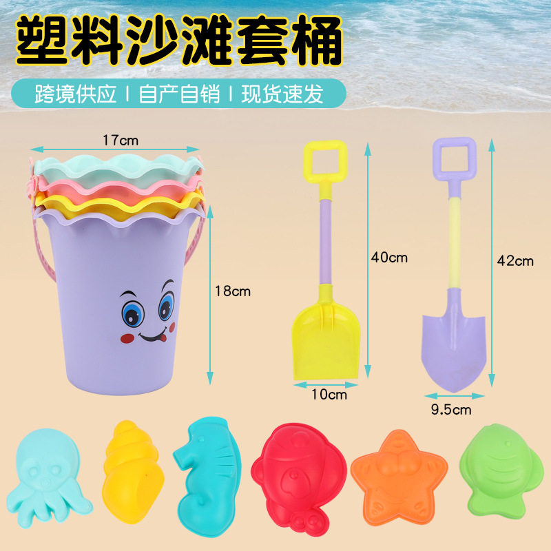 塑料沙滩套桶玩沙戏水玩具沙滩铲