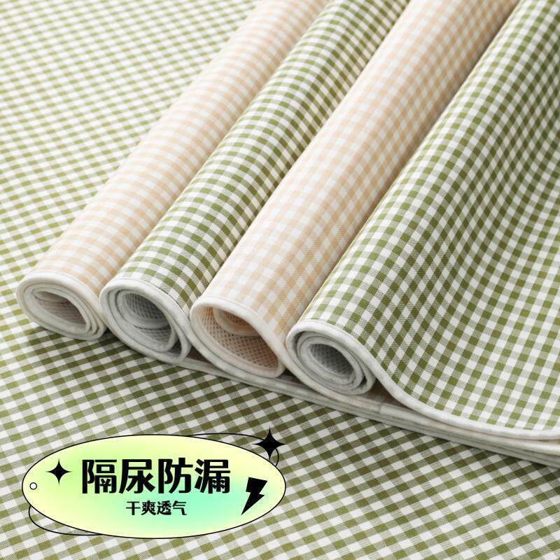 姨妈垫防水透气特价床垫宝宝凉席3D大号婴儿隔尿垫网眼可洗竹纤维
