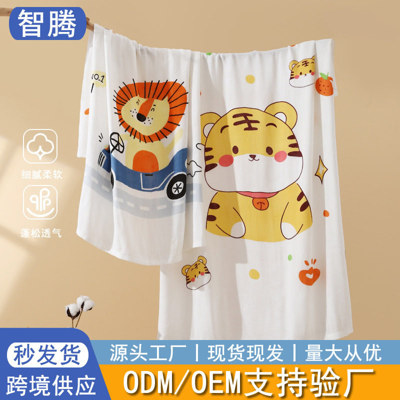 双层竹纤维浴巾婴儿盖毯夏季冰丝毯宝宝浴巾初生儿空调被