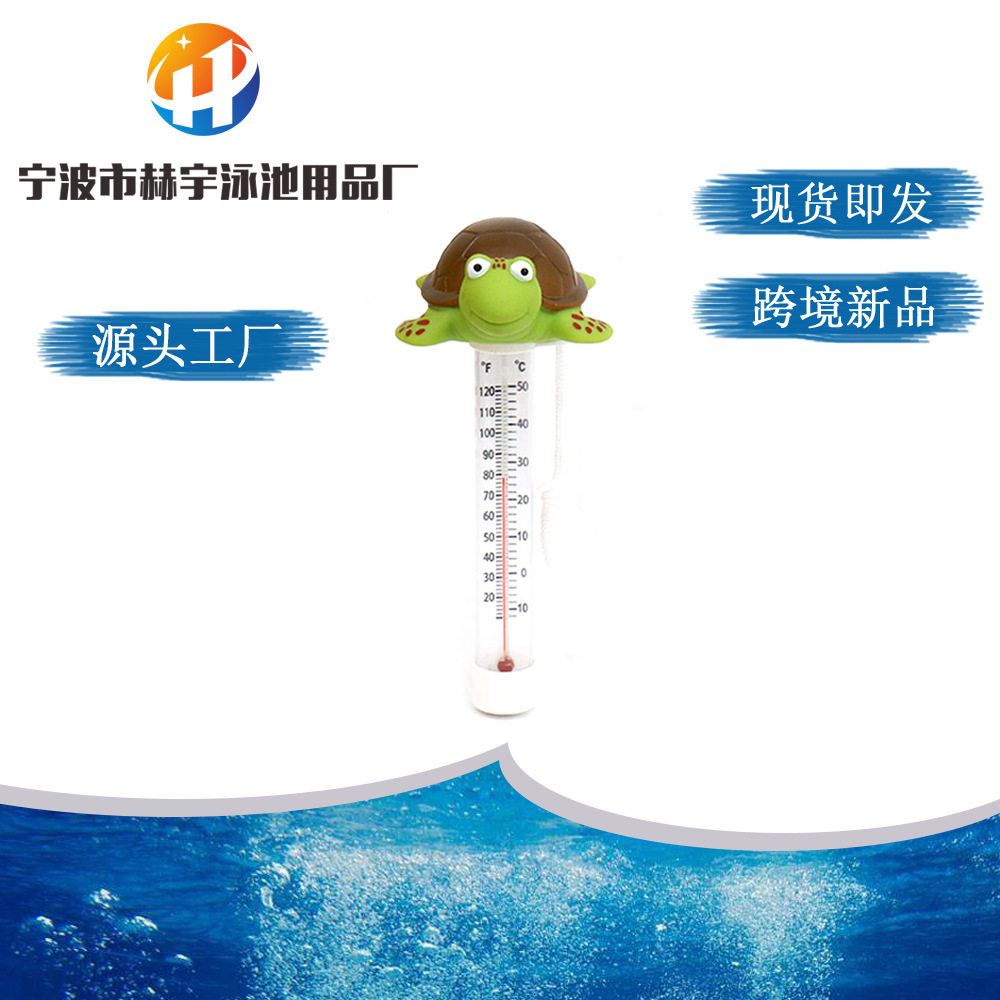 工厂直供游泳池浴池测量水温用