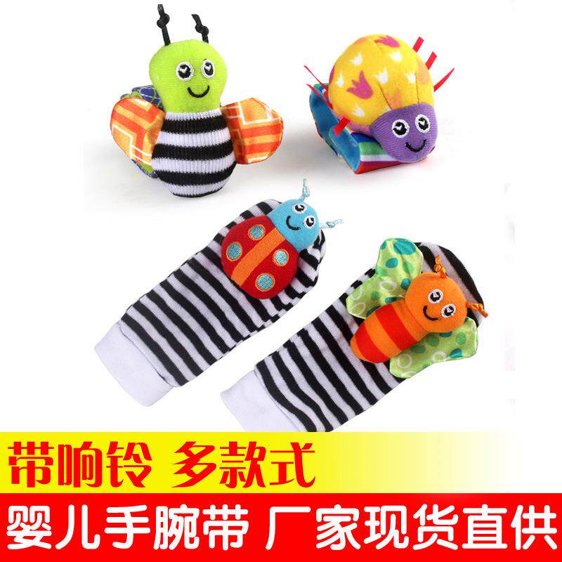 婴儿手腕带袜子带响铃宝宝手摇铃布艺玩具0-3岁