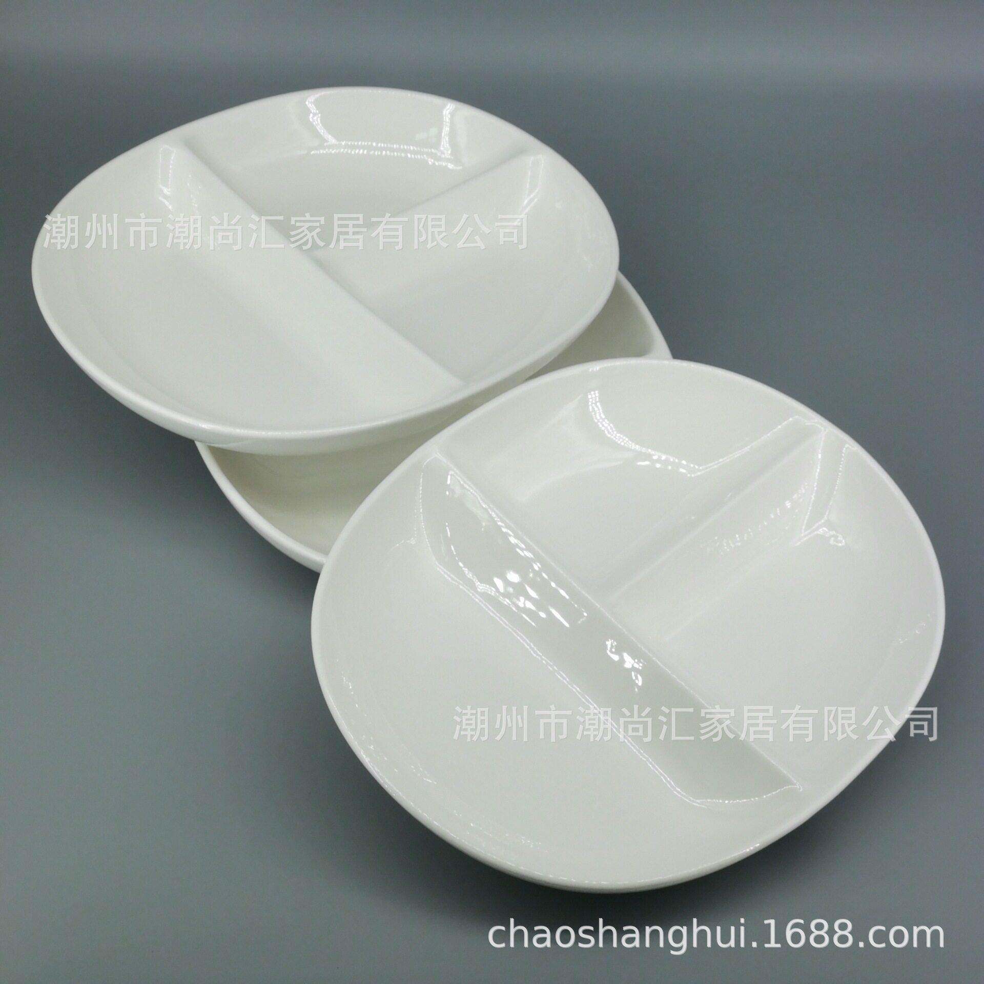 日式创意白色分格餐盘陶瓷家用三格脂菜盘一人食早餐盘健身盘子
