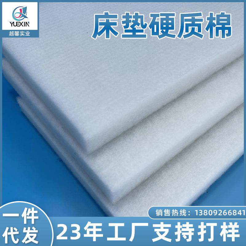 床垫硬质棉 阻燃直立棉床垫床围裥棉填充硬质棉床垫填充棉硬质棉