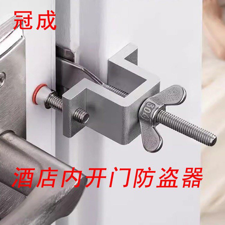 阻门器固定女生独居住酒店挡门器门阻器堵门安全锁房门安全反锁器