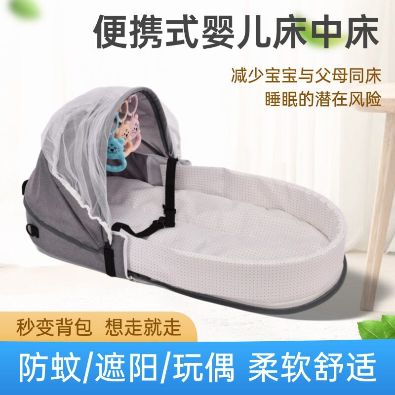 新生婴儿床中床围栏式宝宝小床可折叠仿生隔离床防挤压旅行床
