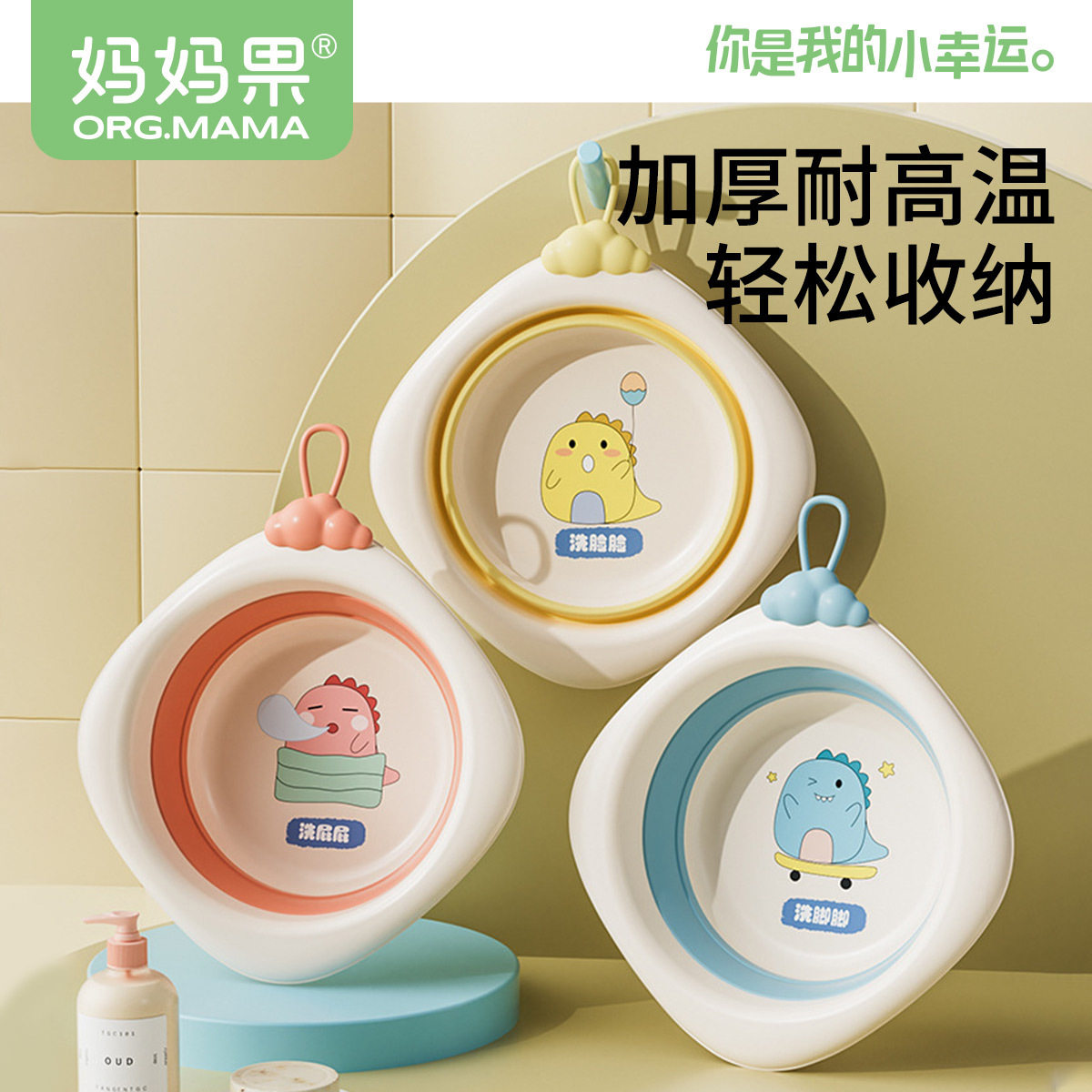 加厚可折叠悬挂新生儿洗脸盆