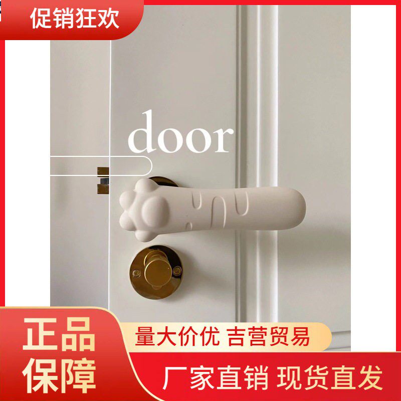 V45O乐淘居家百货硅胶门把手保护套静音防碰家用门拉手防撞垫护墙