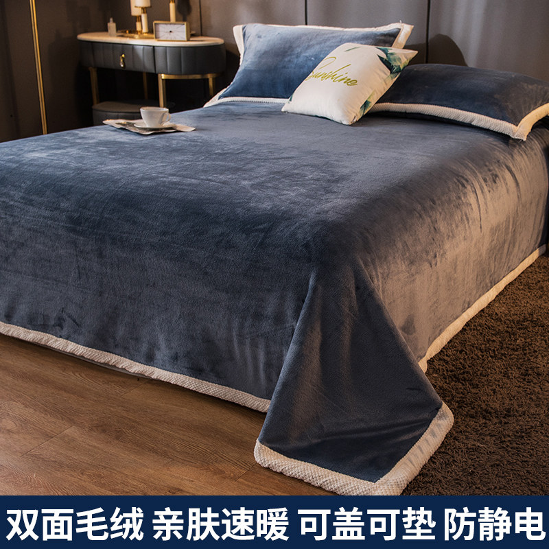 牛奶绒双层毛毯双面加厚羊羔绒毯AB版盖毯毛绒床垫子四季床毯