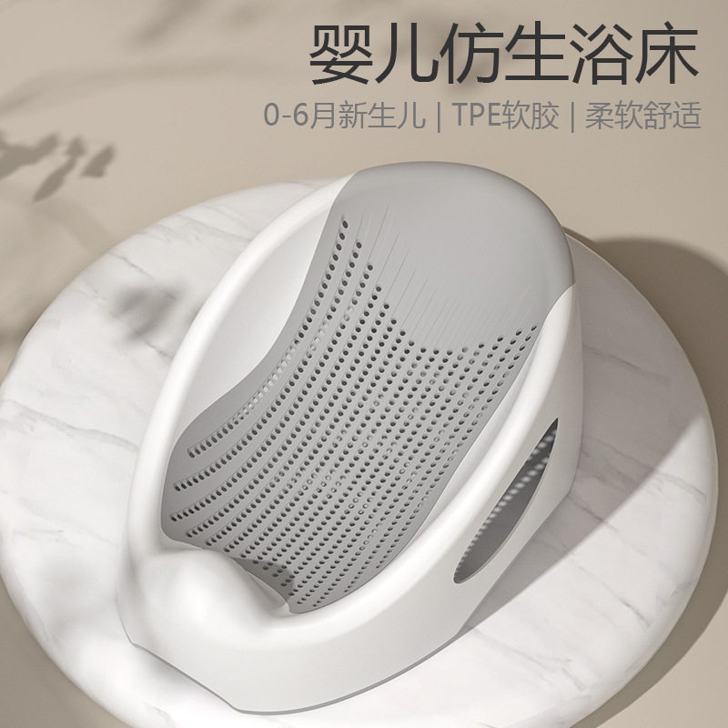 婴儿洗澡躺托架可坐躺新生儿宝宝