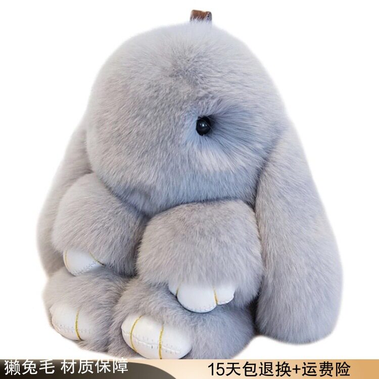 2024新款可爱装死兔挂件獭兔毛