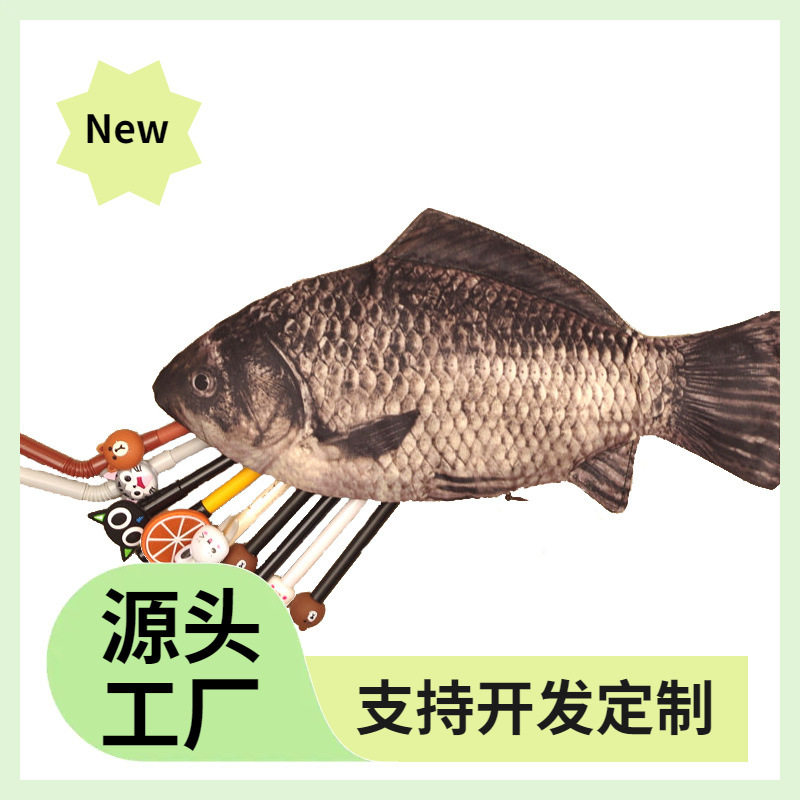 毛绒玩具鲫鱼笔袋钱包个性创意