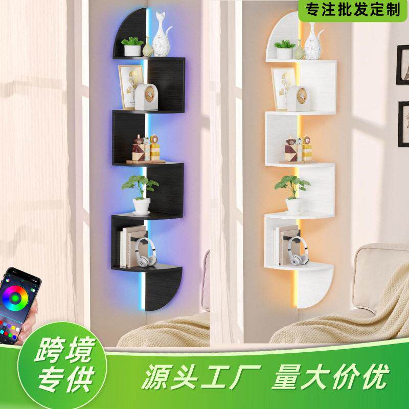 墙角书架多置物架搁架收纳架壁挂墙搁板转角三角墙扇形带灯带隔板